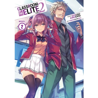 Afbeelding van CLASSROOM OF ELITE YEAR 2 LN 02