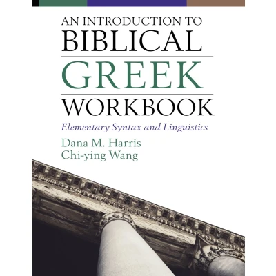 Afbeelding van An Introduction to Biblical Greek Workbook: Elementary Syntax and Linguistics