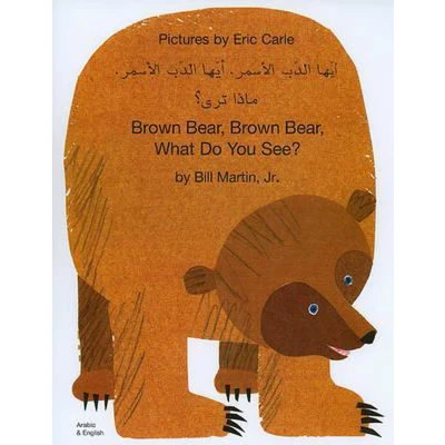 Afbeelding van Brown Bear, What Do You See? In Arabic and English