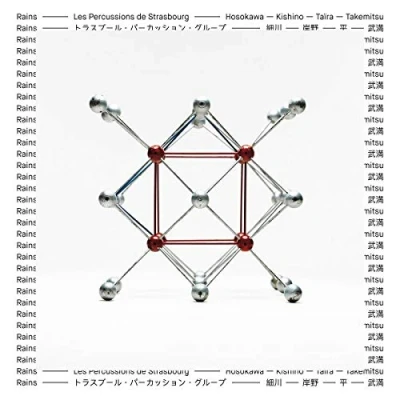 Afbeelding van Les Percussions De Strasbourg Rains (2 LP)