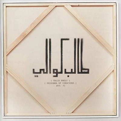Afbeelding van Talib Kweli Prisoner Of Conscious (CD)