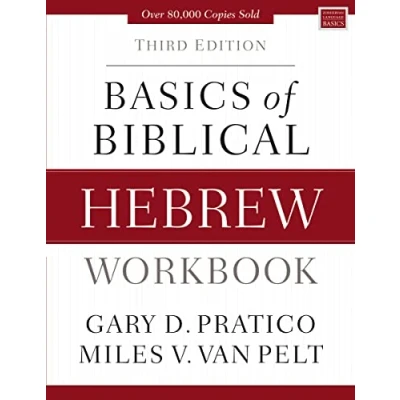 Afbeelding van Basics of Biblical Hebrew Workbook: Third Edition