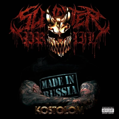 Afbeelding van Slaughter To Prevail Kostolom (2 LP)
