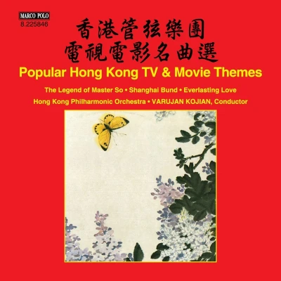 Afbeelding van Hong Kong Philharmonic Orchest &amp; Varujan Kojian Popular Tv Movie Themes (CD)