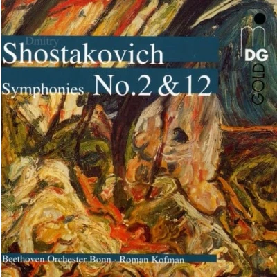Afbeelding van Beethoven Orchester Bonn, Roman Kofman Beethoven: Symphonies No.2 &amp; 12 (Super Audio CD)