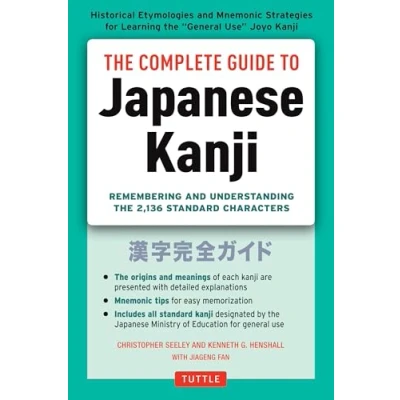Afbeelding van the Complete Guide to Japanese Kanji: (JLPT All Levels) Remembering and Understanding 2,136 Standard Characters