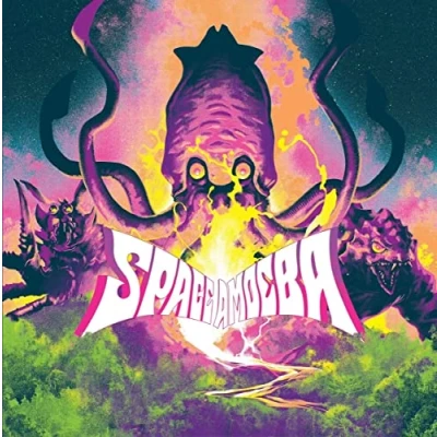 Afbeelding van Akira Ifukube Space Amoeba (LP)