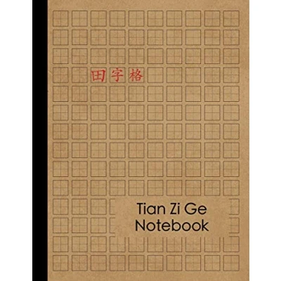 Afbeelding van Chinese Writing Practice Book: Tian Zi Ge Character Notebook 120 Pages Exercise Book for Mandarin Handwriting Characters Kids and Adults