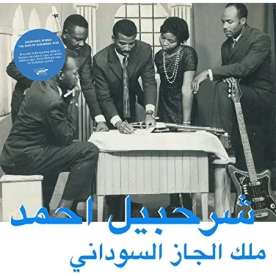 Afbeelding van The King Of Sudanese Jazz
