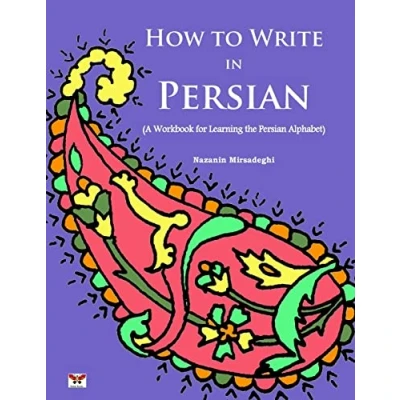 Afbeelding van How to Write in Persian (A Workbook for Learning the Alphabet): (Bi lingual Farsi English Edition)