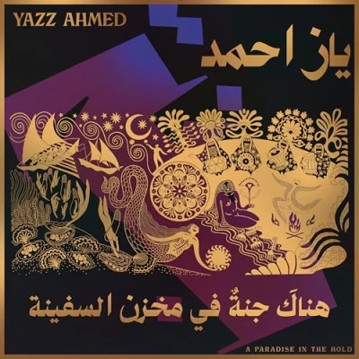 Afbeelding van Yazz Ahmed A Paradise In The Hold (CD)