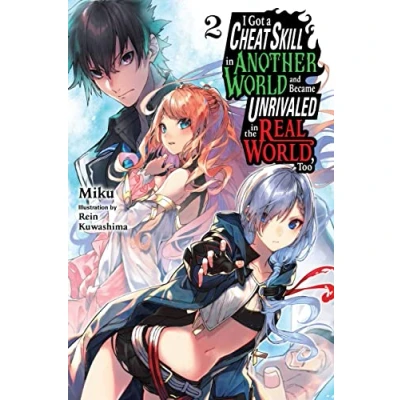 Afbeelding van CHEAT SKILL WORLD BECAME UNRIVALED REAL NOVEL 02