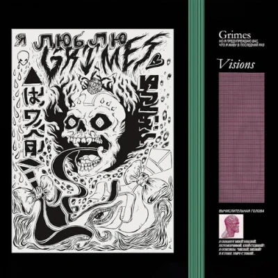Afbeelding van Grimes Visions (LP)