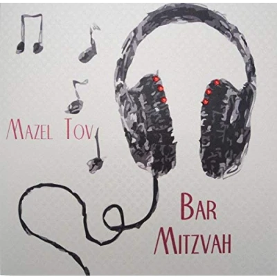 Afbeelding van white cotton cards Mazel Tov Bar Mitzvah Handgemaakte Kaart, jesb54