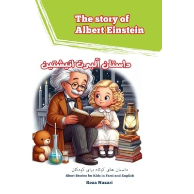 Afbeelding van The Story of Albert Einstein