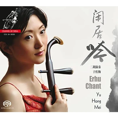 Afbeelding van Yu Hong Mei Erhu Chant (CD)