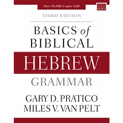 Afbeelding van Basics of Biblical Hebrew Grammar: Third Edition