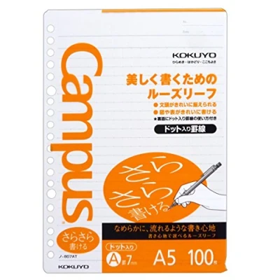 Afbeelding van Kokuyo Campus feuilles mobiles Bruissant Dot filled bordures pour écrire une ligné A5 100 Bruno 807 à