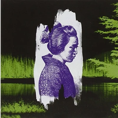Afbeelding van Forest Swords Dagger Paths (CD)