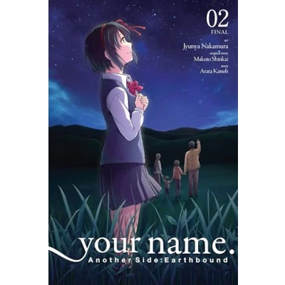 Afbeelding van YOUR NAME ANOTHER SIDE EARTHBOUND 02