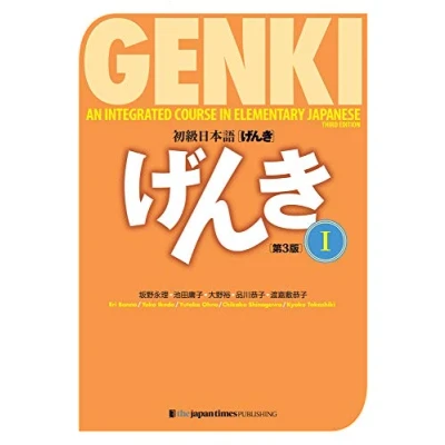 Afbeelding van Genki 1 textbook: an Integrated Course in Elementary Japanese
