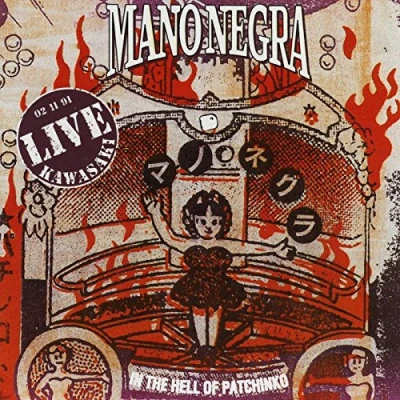 Afbeelding van In The Hell Of Patchinko
