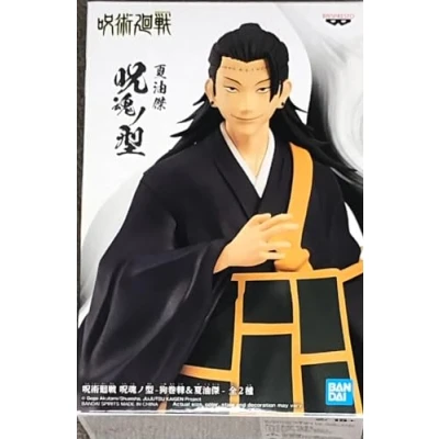 Afbeelding van Jujutsu Kaisen: Jukon no Kata Figure Suguru Geto II