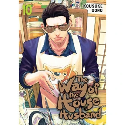 Afbeelding van the Way of Househusband Vol 10
