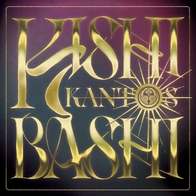 Afbeelding van Kishi Bashi Kantos (CD)