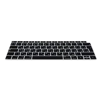 Afbeelding van kwmobile siliconen toetsenbordbeschermer QWERTY (Russisch) geschikt voor Apple MacBook Air 13&quot; 2018 2019 2020 A1932 Keyboard cover in zwart