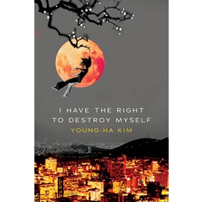 Afbeelding van I have the right to destroy myself