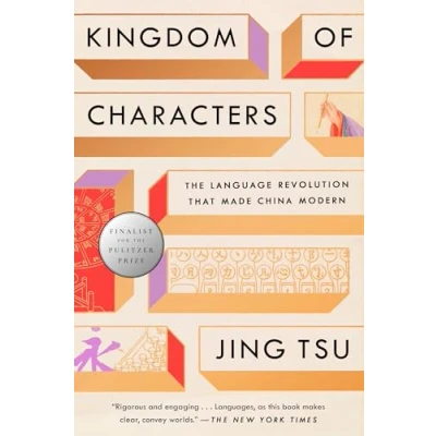 Afbeelding van Kingdom of Characters (Pulitzer Prize Finalist): The Language Revolution That Made China Modern