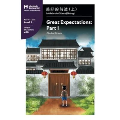 Afbeelding van Great Expectations: Part 1: Mandarin Companion Graded Readers Level 2, Simplified Chinese Edition