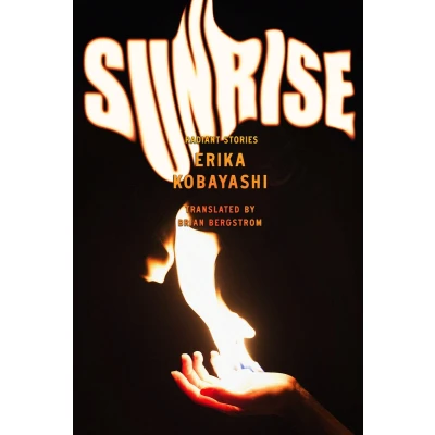 Afbeelding van Sunrise: Radiant Stories