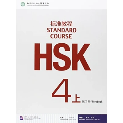 Afbeelding van Standard course hsk4 a (cahier d&#039;exercices): Vol. 4/A