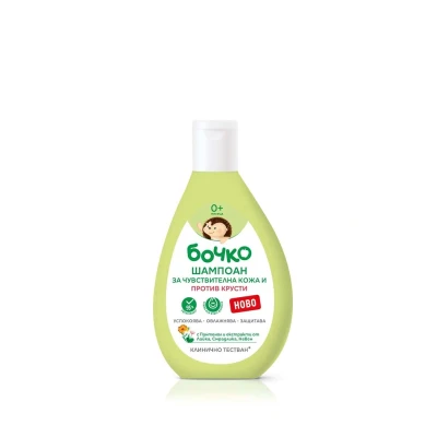 Afbeelding van Bochko Shampoo voor de gevoelige huid van baby&#039;s met korstjes 200 ml