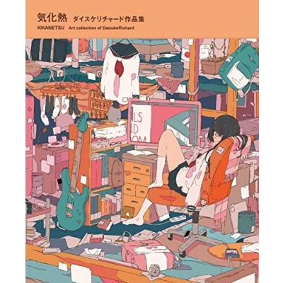 Afbeelding van Kikanetsu: The Art of DaisukeRichard