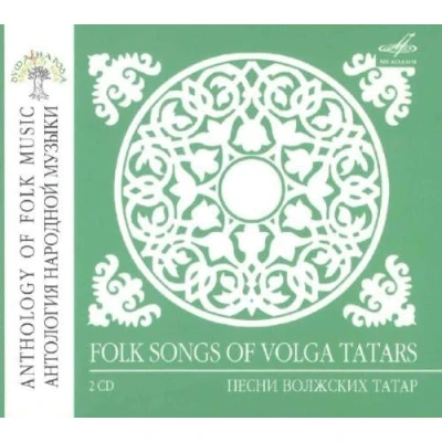 Afbeelding van Various Artists Anthology Of Folk Music: Songs V