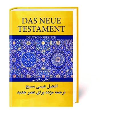 Afbeelding van Das Neue Testament Deutsch Persisch