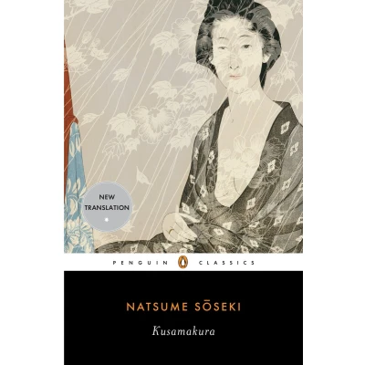 Afbeelding van Penguin Classics: Kusamakura: Natsume Soseki