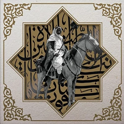 Afbeelding van Khan Younis (Black)