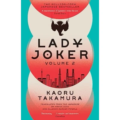 Afbeelding van Lady Joker: Volume 2: The Million Copy Bestselling &#039;Masterpiece of Japanese Crime Fiction&#039;