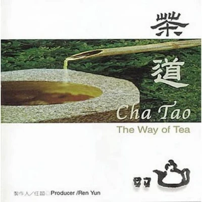 Afbeelding van Cha Tao, The Way of Tea