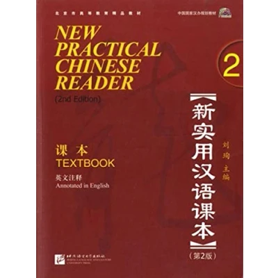 Afbeelding van New Practical Chinese Reader 2: Textbook: Vol. 2