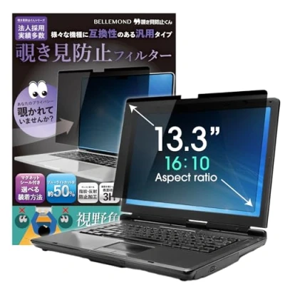 Afbeelding van BELLEMOND 13,3 Inch 16:10 Magnetische Laptop Privacy Screen Filter Computermonitor Shield Verwijderbare &amp; Omkeerbare Anti Slip Protector met Glare Blauw Licht Reductie