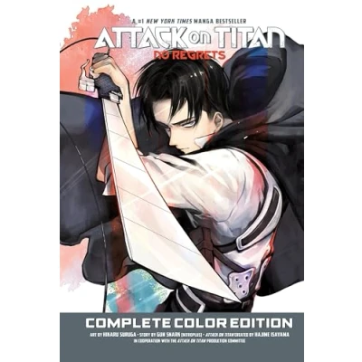 Afbeelding van ATTACK ON TITAN NO REGRETS COMP COLOR HC: 3