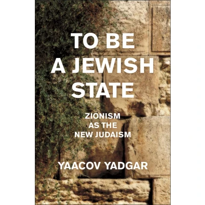 Afbeelding van To Be a Jewish State