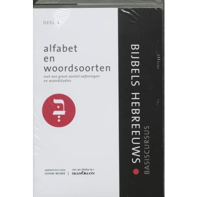 Afbeelding van Basiscursus bijbels Hebreeuws 1 en 2