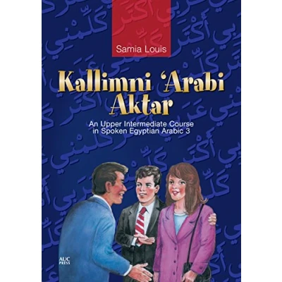 Afbeelding van Kallimni ‘Arabi Aktar: An Upper Intermediate Course in Spoken Egyptian Arabic 3
