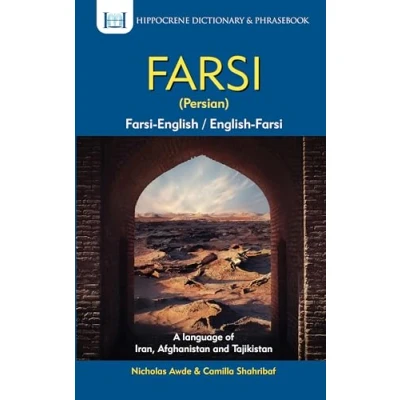 Afbeelding van Farsi English/English (Persian) Dictionary &amp; Phrasebook